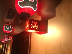 -一蘭拉面(铜锣湾店)