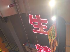 -本色.小马哥烧烤(五一路总店)