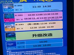 -福州罗源湾海洋世界旅游区