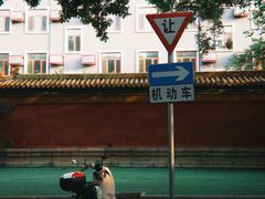 -北京国子监胡同