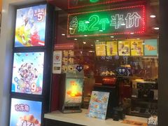门面-麦当劳(宽城万达店)
