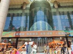 -西北轻工批发市场