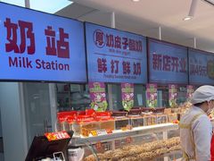 -味多美蛋糕(古城店)