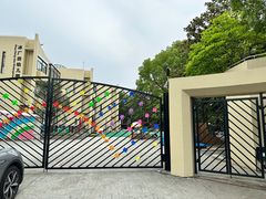 -冰厂田幼儿园(碧云部)