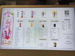 -LELECHA乐乐茶(百货大楼店)