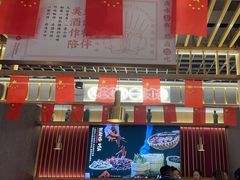 -王妈热卤·川味馆(海昌店)