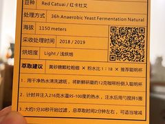 -稀物集咖啡(徽州大道店)