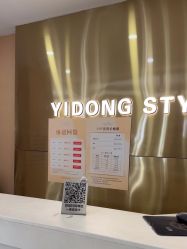 -一東造型烫发染发