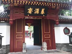 -钓鱼台国宾馆