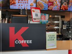 -肯德基(大学路DT店)