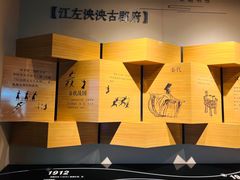 -宣城市博物馆