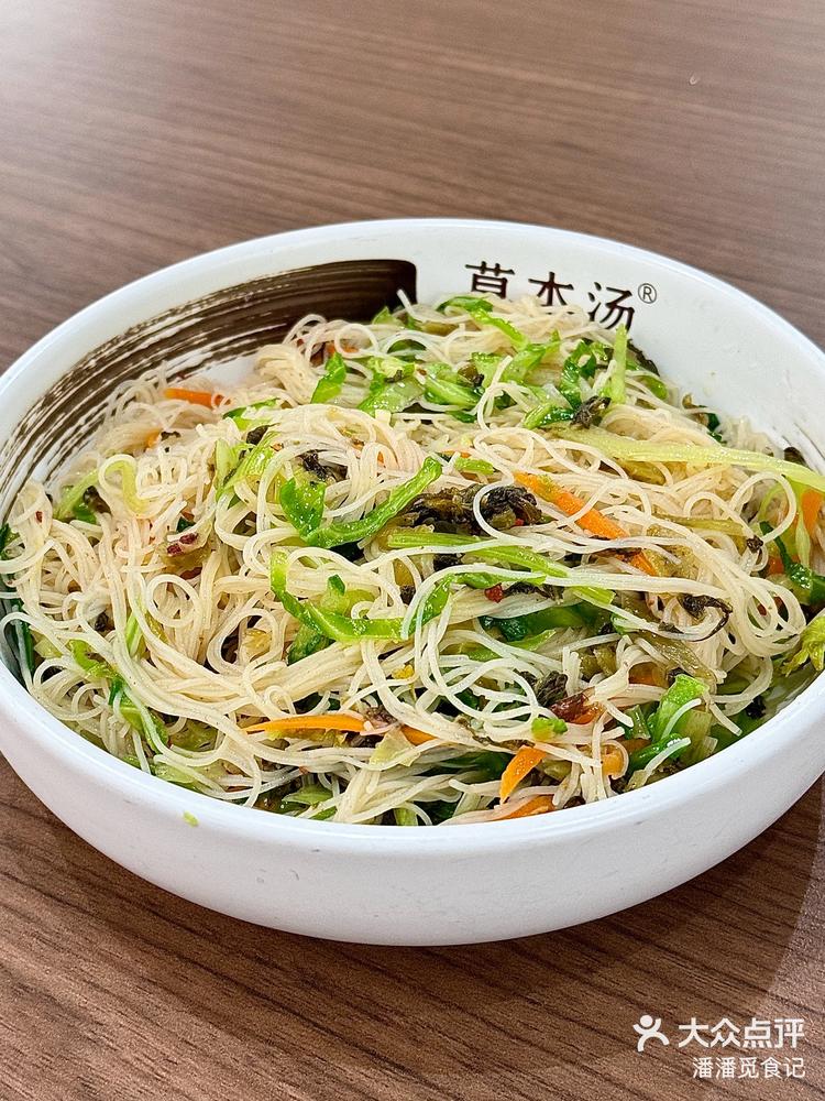 草本汤福建传统风味小吃专门店😲