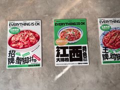 -欧记大排档·景德菜(上海首店)