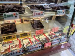 -冠环球肉干大王(福隆新街店)