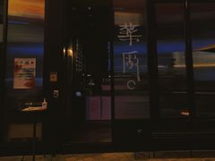 -MEDISN·药厂