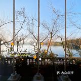 爱自己爱美食爱生活 杭州西湖 浙江省杭州市西湖区西湖