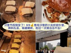 -龙湖杭州滨江天街