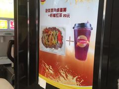 -猫街饭团(顶澳仔猫街店)