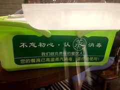 -南拳十三姨·潮汕砂锅粥(世纪金源店)