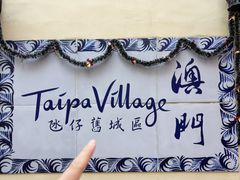 -安东尼奥餐厅