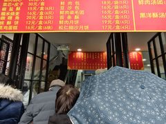 -美新点心店(陕西北路店)