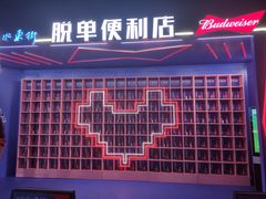 -1828王老吉·草本新茶(珠江新城地铁站店)