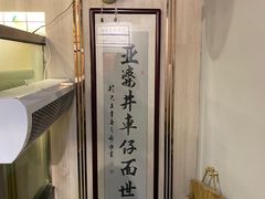 -亞婆井·劲抽面食(铂顿城店)