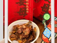 -斯丹姜母鸭·古法干香(泉州总店)