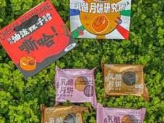 -御品轩(汉神购物广场店)