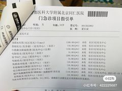 -嘉悦丽格眼科(丰联广场店)