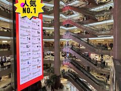 -开元商城(钟楼店)