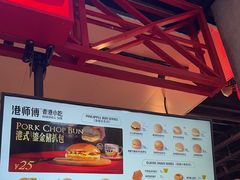 -港师傅·菠萝包(北京超极合生汇店)