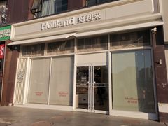 门面-好利来(十里河店)