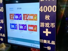 -大玩家(哈尔滨悦荟店)