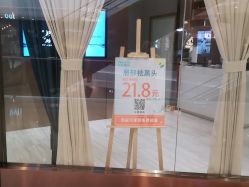 -苑苑vbeauty科技美容SPA