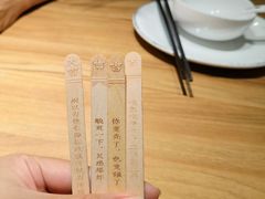 -太二酸菜鱼(石家庄万象城店)