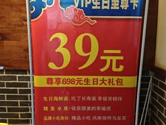 -磁州卤面·邯郸地方菜(复兴区店)