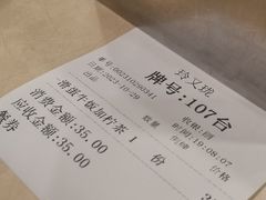 -玲又珑美食(盘福路店)
