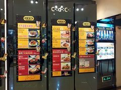 门面-大家乐(深圳中信店)