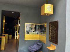 -Wave 未(万科广场店)