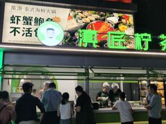 -凯德广场(金牛店)