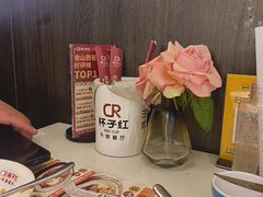 -杯子红牛排(创意产业园店)
