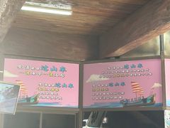 -合肥融创乐园