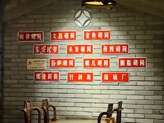 -真地道京味府·鲜橙烤鸭·北京菜(朝外大街东大桥店)