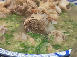 骨**