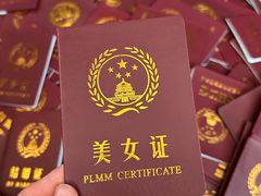 -杭州乐园