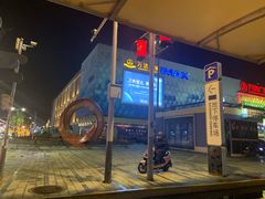 -万达广场(盐城盐都店)