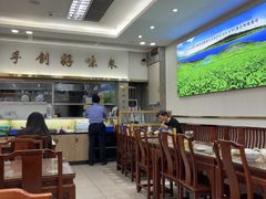 -日月永和中国餐饮名店(凤凰店)