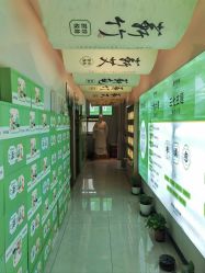 点击看大图 -阅年轻·AI家庭健康体质调理