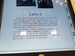 -到家尝北京菜(西坝河店)